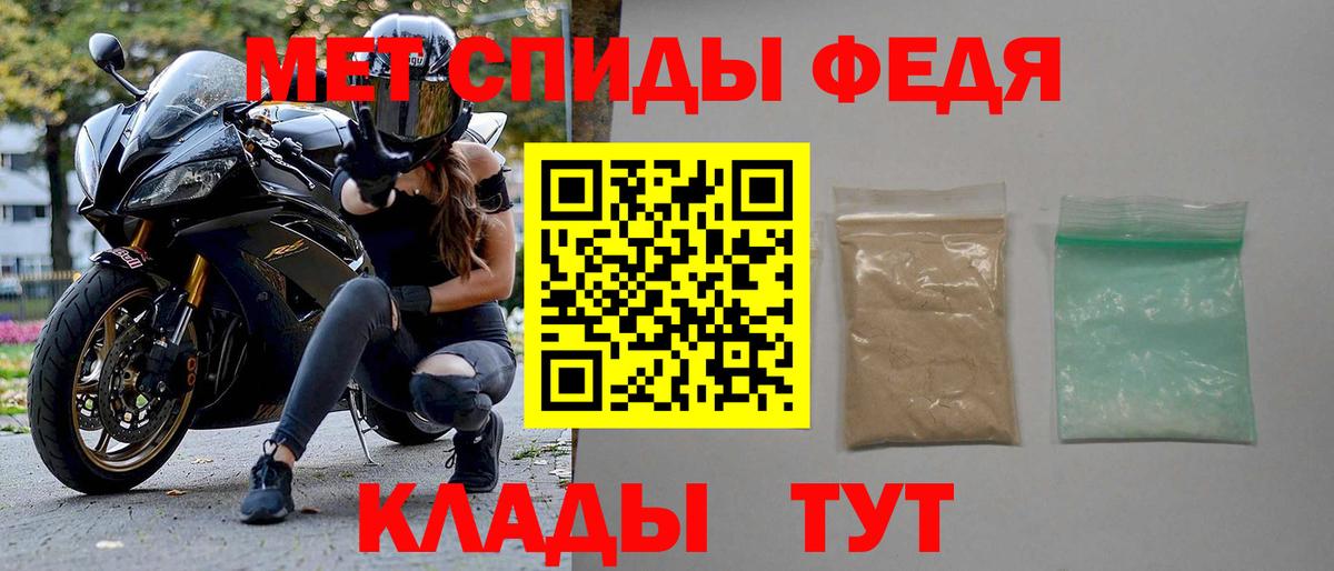 Amphetamine VHQ  Вход с VPN  Павлово 