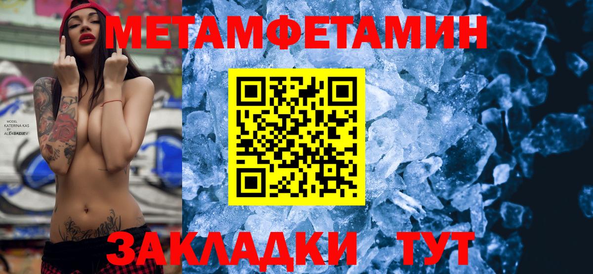 АМФ 98% Павлово