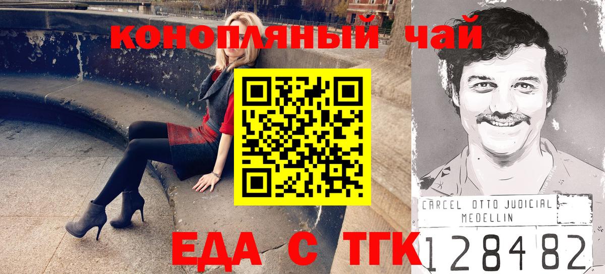 Cocaine Павлово