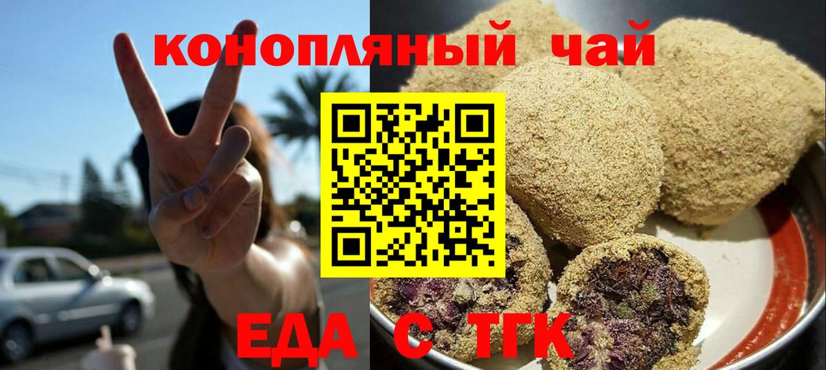 Canna-Cookies марихуана  Вход с VPN  Павлово 