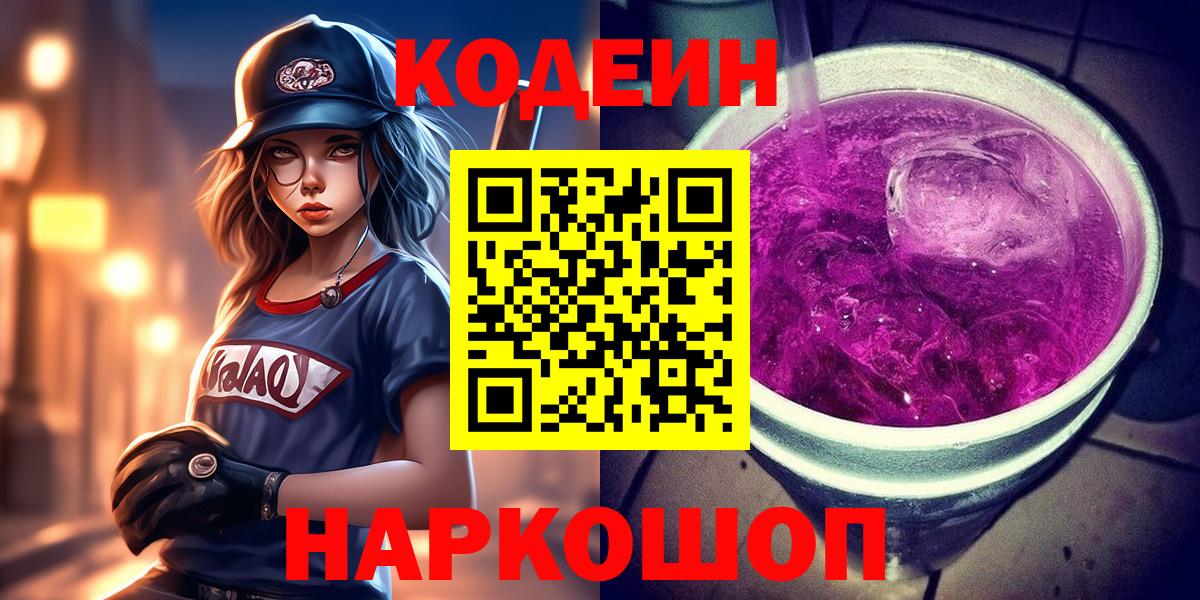 А ПВП СК кристаллы  МАРИХУАНА  Меф кристаллы  COCAIN  Павлово  Гашиш  Вход с VPN  ТГК 