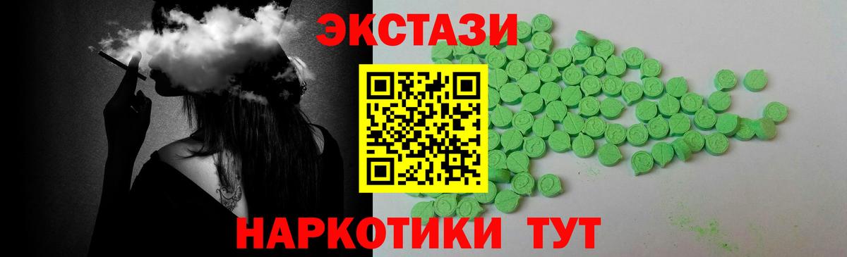 ЭКСТАЗИ XTC Павлово