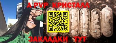 МДПВ Старая Купавна