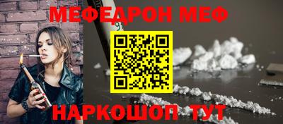 МДПВ Старая Купавна