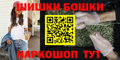мяу мяу кристалл Ставрополь
