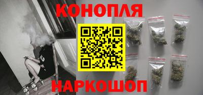 мяу мяу кристалл Ставрополь