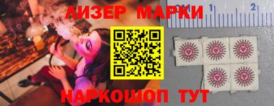 мяу мяу кристалл Ставрополь