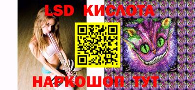 мяу мяу кристалл Ставрополь