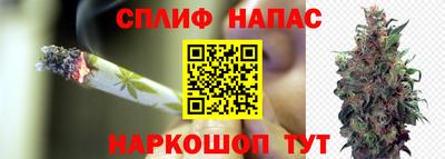 мяу мяу кристалл Ставрополь