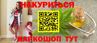 каннабис Среднеуральск