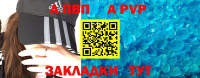 МДПВ Старая Купавна