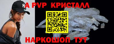 МДПВ Старая Купавна