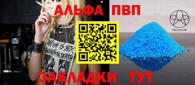 мяу мяу кристалл Ставрополь