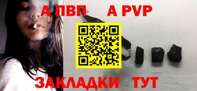 мяу мяу кристалл Ставрополь