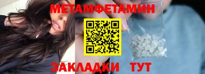мяу мяу кристалл Ставрополь