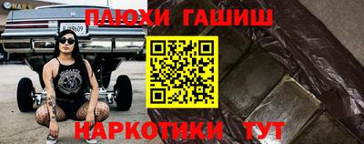 мяу мяу кристалл Ставрополь
