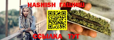 мяу мяу кристалл Ставрополь