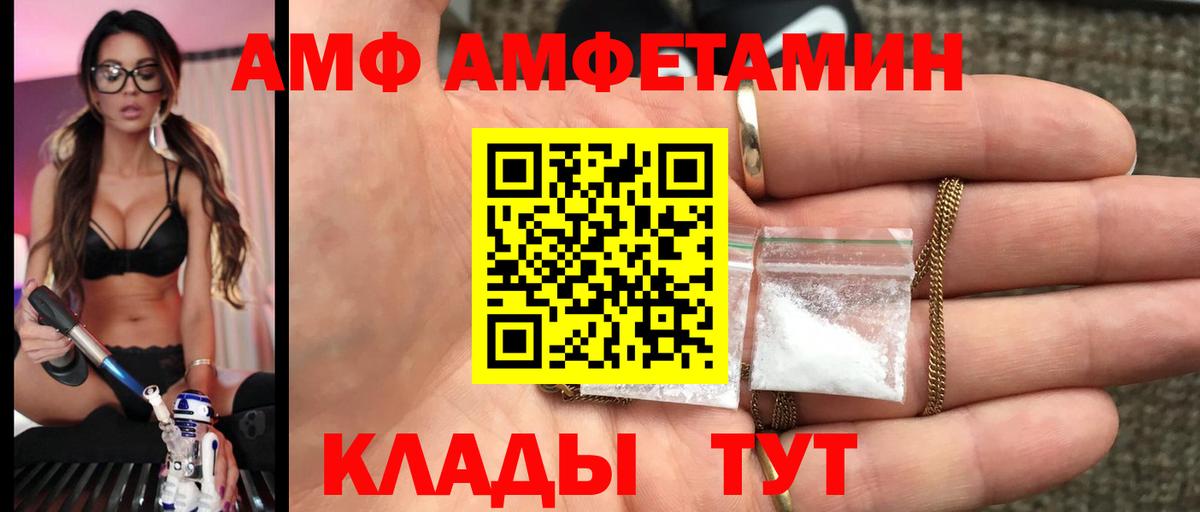 Павлово  МЕТАМФЕТАМИН витя  Вход с VPN 