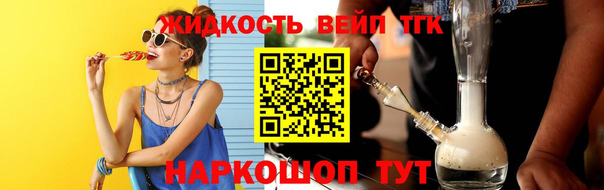 Павлово  ТГК Wax  Вход с VPN 