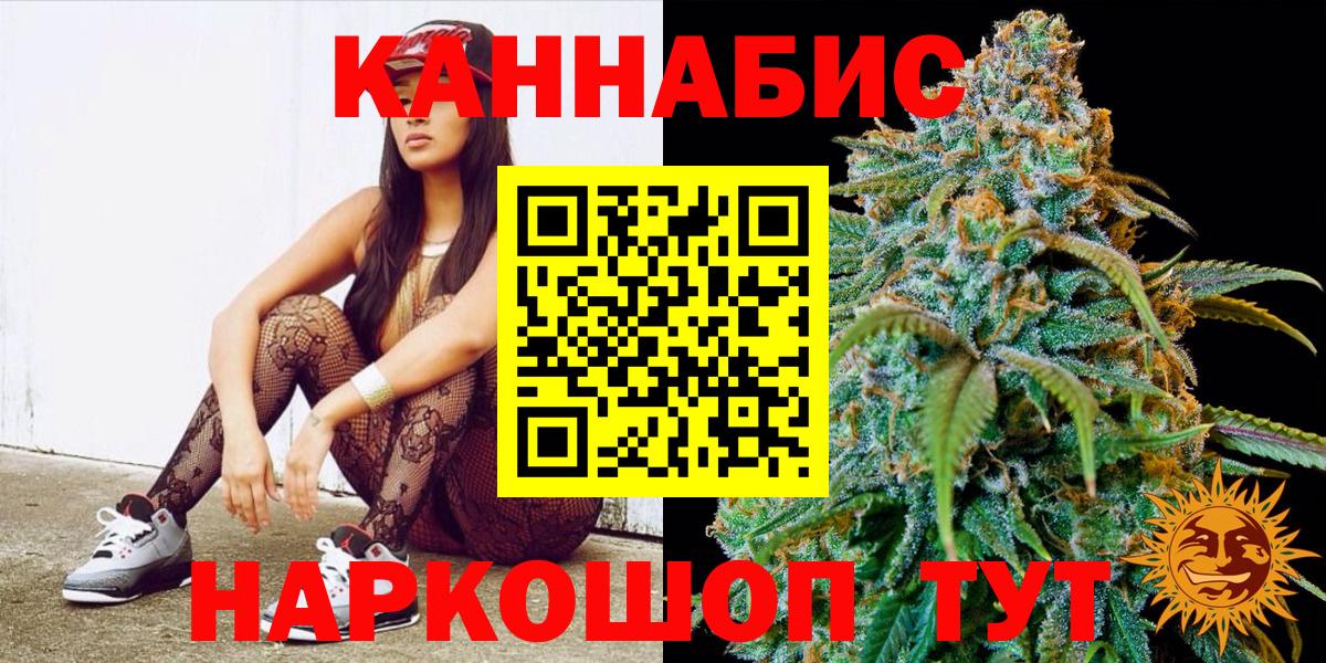 Бошки Шишки VHQ Павлово